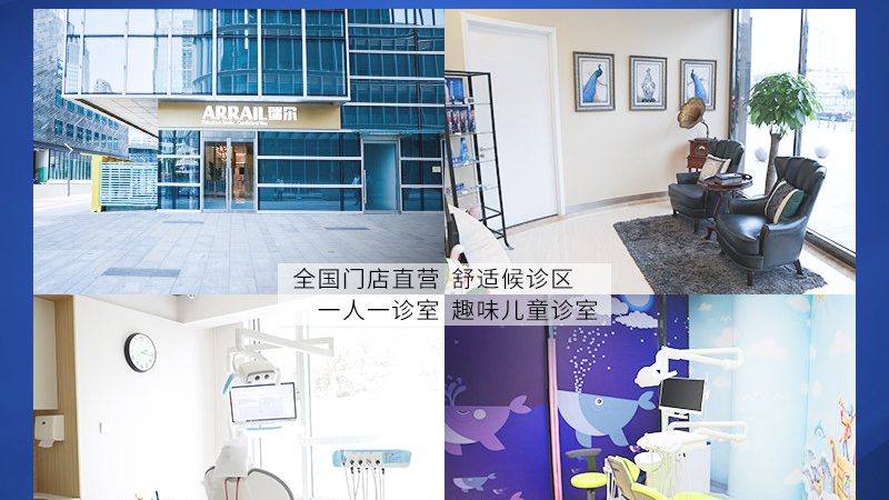 冷光美白上门服务，你的牙齿美白新选择**