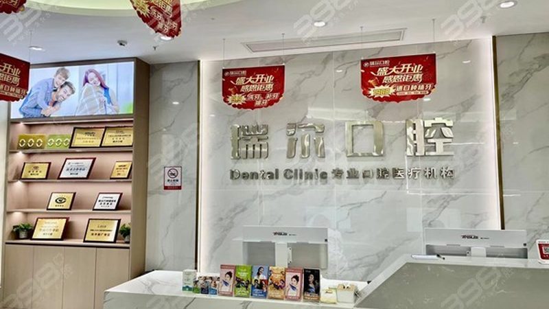 种植牙失败后的困境：骨质条件差怎么办？**