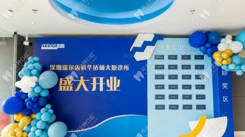 成年人隐形正畸，这些注意事项你了解吗？**