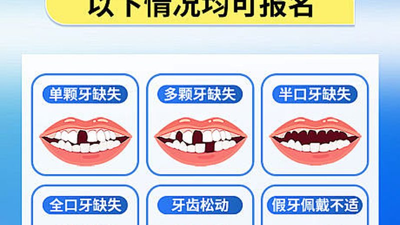 成都补牙材料选材要点：揭秘影响选择的关键因素