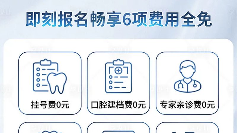 牙槽骨薄3毫米可以种牙吗