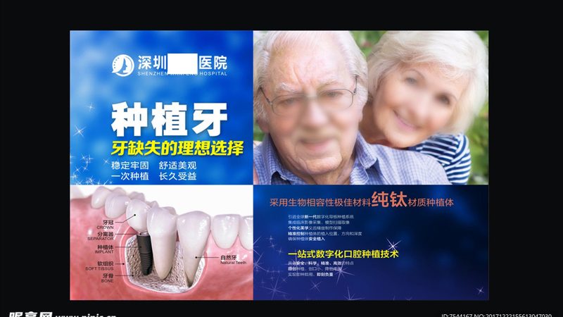 小标题：正畸治疗概述
