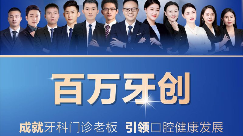 全瓷牙一颗的价格，你了解多少？**